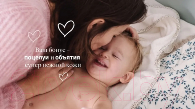 Средство для купания Mustela Гель Bebe Мягкий (500мл)