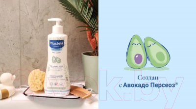 Средство для купания Mustela Гель Bebe Мягкий (500мл)