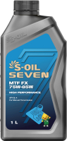 Трансмиссионное масло S-Oil Seven MTF FX GL-4 75W-85W / E107740 (1л) - 