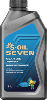 Трансмиссионное масло S-Oil Seven Gear LSD GL-5 75W90 / E107790 (1л) - 