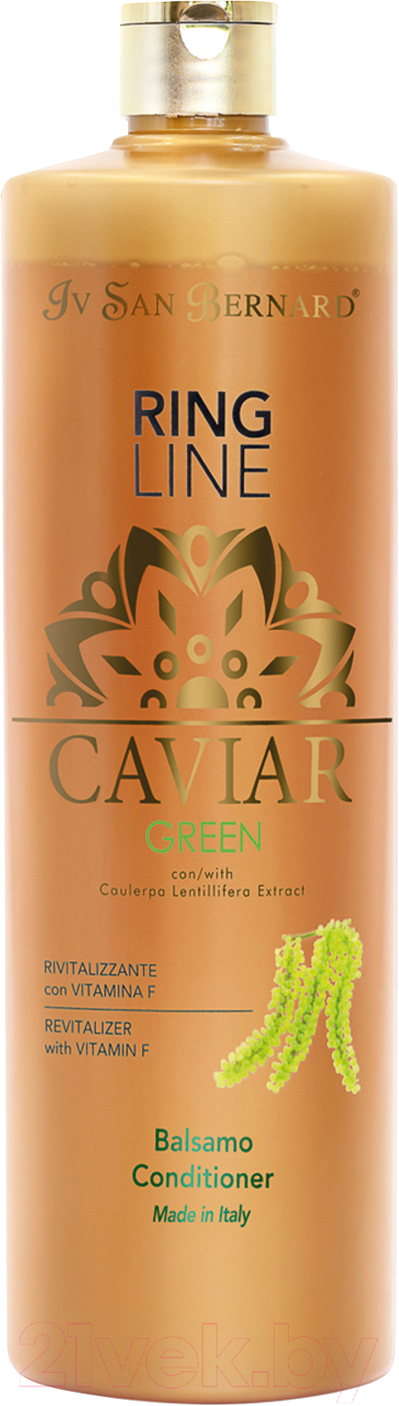 Бальзам для животных Iv San Bernard Green Caviar ревитализирующий / GBALCAV1000
