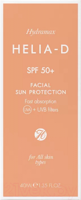 Крем солнцезащитный Helia-D Hydramax SPF 50+ (40мл)