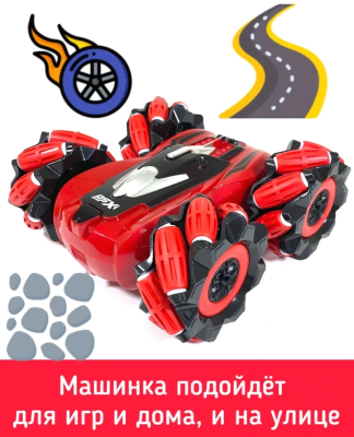 Радиоуправляемая игрушка Shuangying Машина-перевертыш / 167956