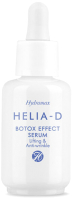 Сыворотка для лица Helia-D Hydramax С эффектом ботокса (30мл) - 