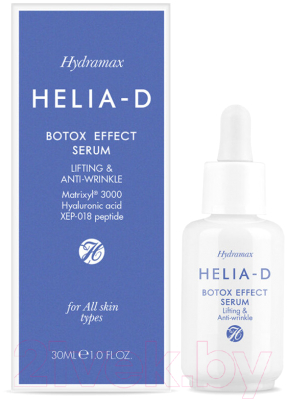 Сыворотка для лица Helia-D Hydramax С эффектом ботокса (30мл)