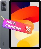 Планшет Xiaomi Redmi Pad SE 8GB/256GB / 23073RPBFG (графитовый серый) - 