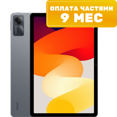 

Планшет, Redmi Pad SE 8GB/256GB / 23073RPBFG