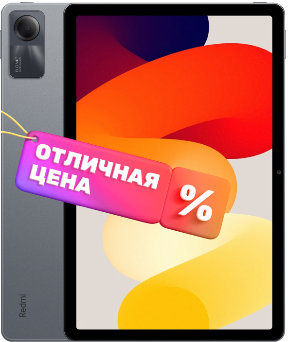 Планшет Xiaomi Redmi Pad SE 8GB/256GB / 23073RPBFG