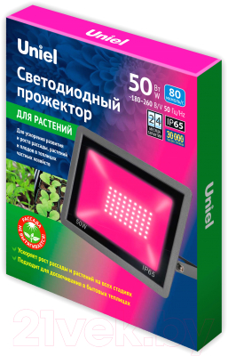 Светильник для растений Uniel ULF-P42-50W/SPBR IP65 180-260V / UL-00010384 (черный)