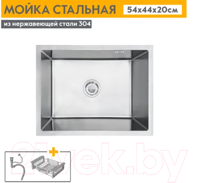 Мойка кухонная Axus LS-5444