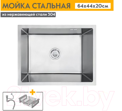 Мойка кухонная Axus LS-6444