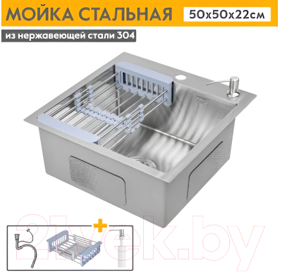 Мойка кухонная Axus LS-5050
