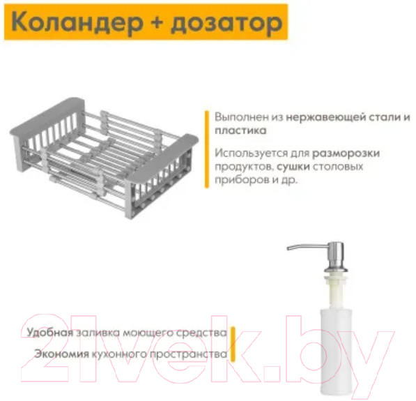 Мойка кухонная Axus LS-6050S