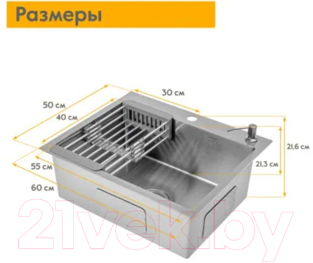 Мойка кухонная Axus LS-6050S