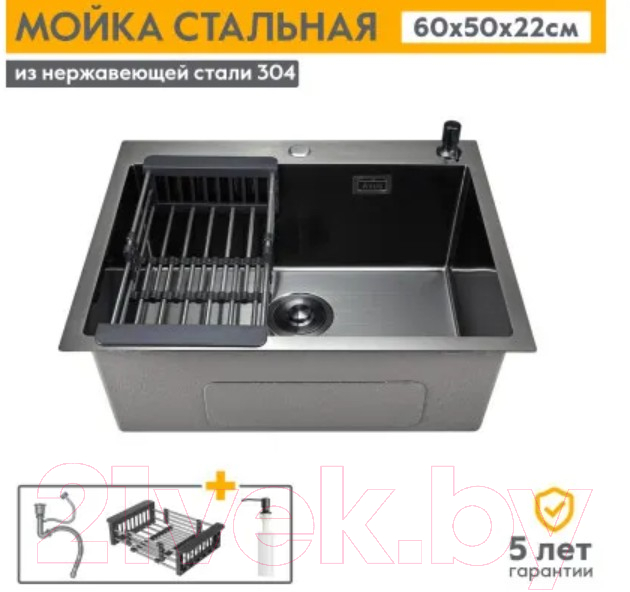 Мойка кухонная Axus LS-6050B