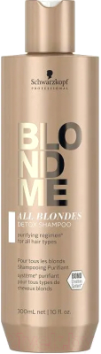 Шампунь для волос Schwarzkopf Professional Blondme All Blondes Детокс (300мл)