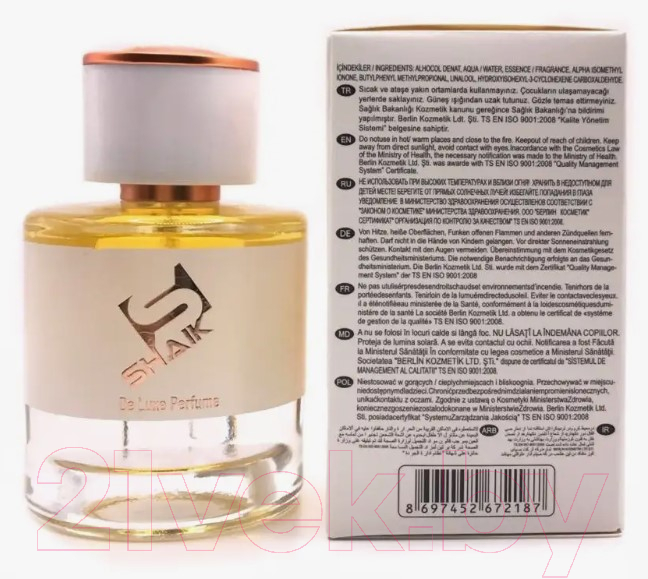 Парфюмерная вода Shaik Floral Fruity Gourmand W 238