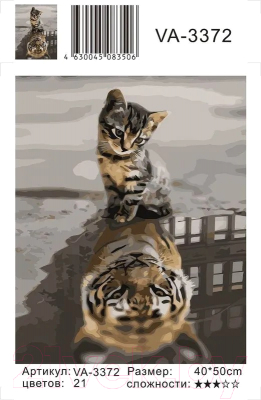 Картина по номерам Kolibriki Тигриный дух внутри 40x50 VA-3372