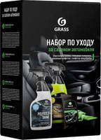 Набор автохимии Grass Для ухода за салоном автомобиля 2021-у / 800625 - 