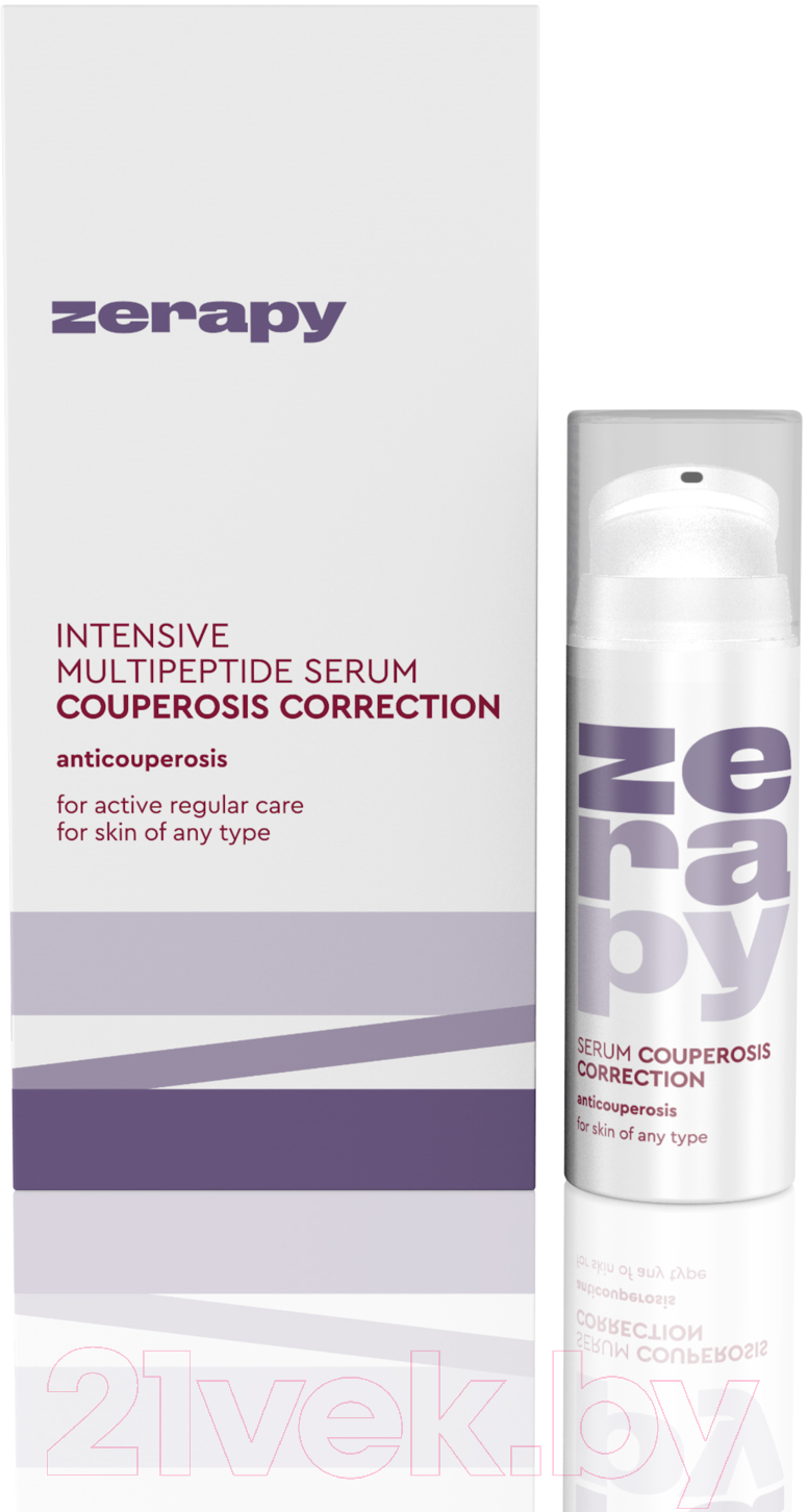 Сыворотка для лица Zerapy Bioregulation Sebum Intensive Multipeptide Serum