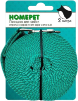 Поводок Homepet Стропа с карабином 25мм / 83185 (2м, серый/зеленый) - 