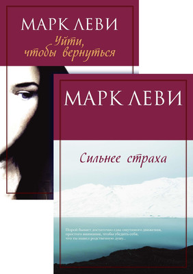 

Набор книг, Журналист. Дилогия / 9785389243101