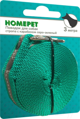 Поводок Homepet Стропа с карабином 25мм / 79847 (3м, серый/зеленый)