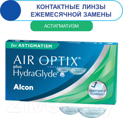 Контактная линза Air Optix For Astigmatism Hydraglyde Sph-5.50 cyl-0.75 ax010 R8.7