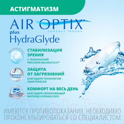 Контактная линза Air Optix For Astigmatism Hydraglyde Sph-1.00 cyl-1.75 ax170 R8.7
