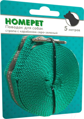 Поводок Homepet Стропа с карабином 25мм / 79849 (5м, серый/зеленый)