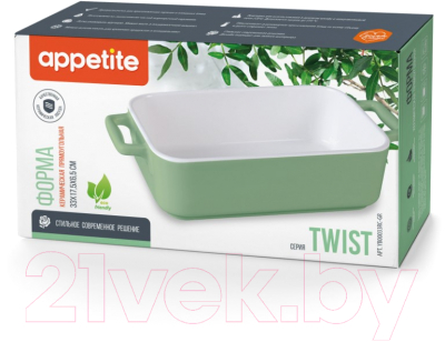 Форма для запекания Appetite Twist YB00033RC-GR (зеленый)