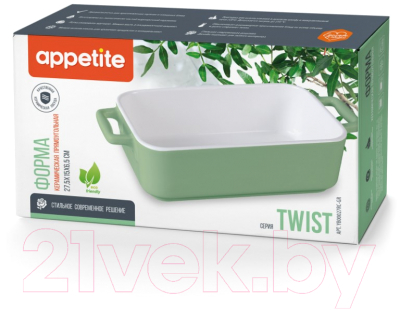 Форма для запекания Appetite Twist YB00027RC-GR (зеленый)