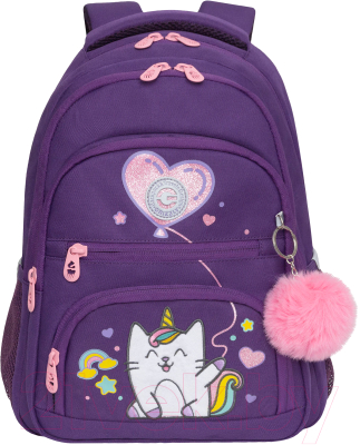 Школьный рюкзак Grizzly RG-462-3 (фиолетовый)