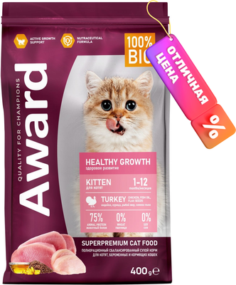 

Сухой корм для кошек, Healthy Growth Kitten с индейкой и курицей / 7173549