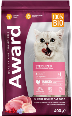 Сухой корм для кошек Award Sterilized с индейкой и курицей с добавлением клюквы и цикория (400г)