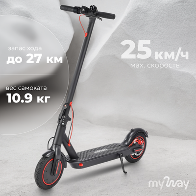 Электросамокат MyWay X1 (черный) - 