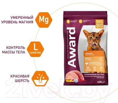 Сухой корм для кошек Award Urinary с курицей с добавлением клюквы, цикория и рыбьего жира (400г)