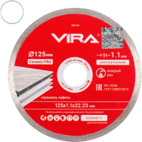Отрезной диск алмазный Vira 600126 - 