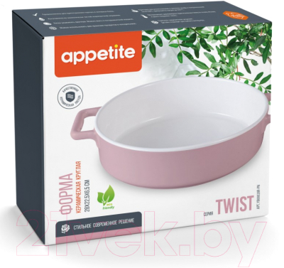 Форма для запекания Appetite Twist YB00028R-PN (розовый)