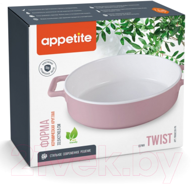 Форма для запекания Appetite Twist YB00033R-PN (розовый)