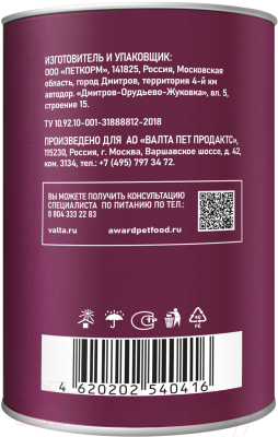 Влажный корм для собак Award Adult Кусочки с говядиной и рубцом в соусе / 2540416 (750г)