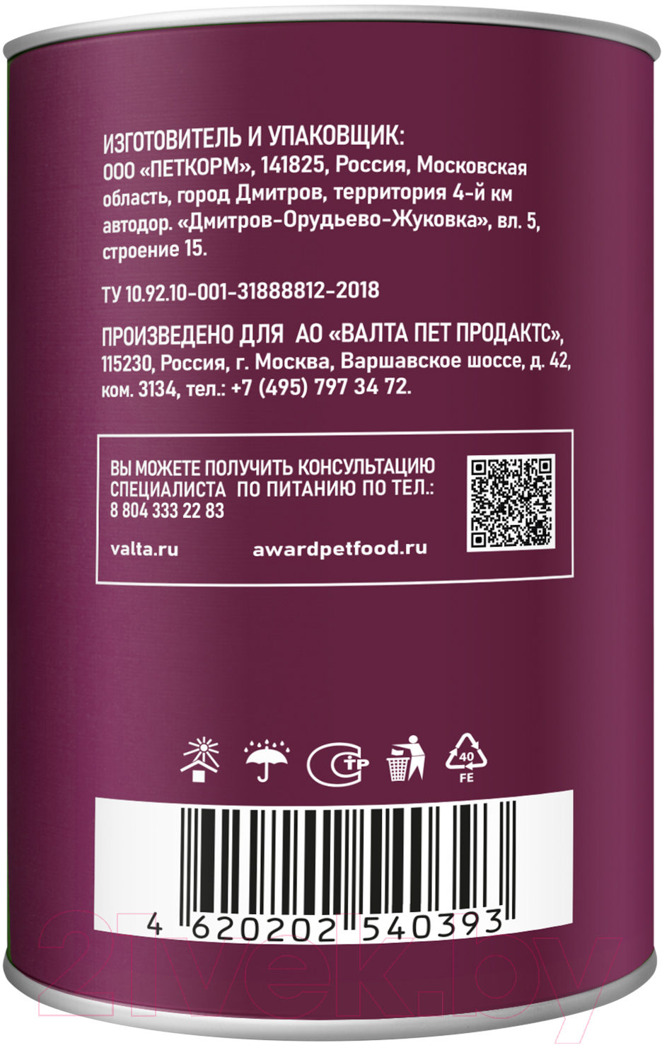 Влажный корм для собак Award Puppy Кусочки с курицей и морковью / 2540393 (750г) — фото 3