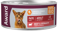 Влажный корм для кошек Award Паштет из говядины со шпинатом / 2540478 (100г) - 
