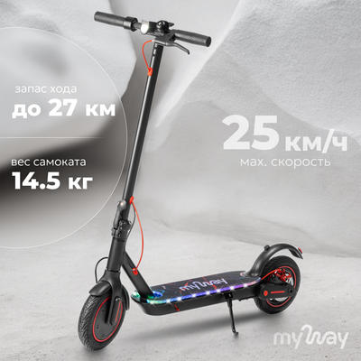 Электросамокат MyWay X3 LED (черный) - 