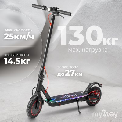 Электросамокат MyWay X3 LED (черный) - 