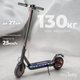 Электросамокат MyWay X3 LED (черный) - 