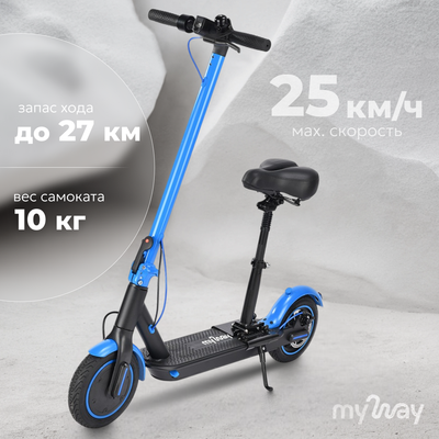 Электросамокат MyWay X4 (синий) - 