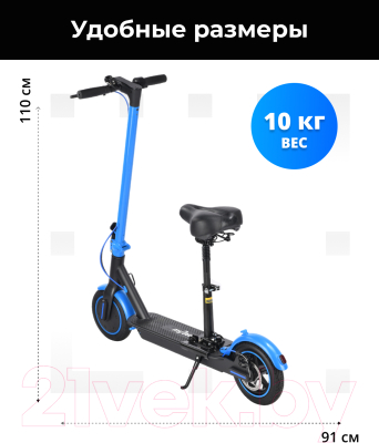 Электросамокат MyWay X4 (синий)