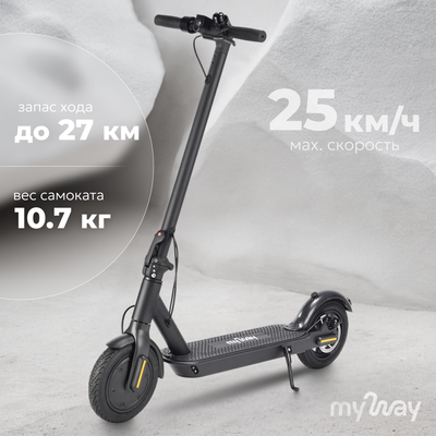 Электросамокат MyWay X5 (графитовый) - 