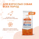 Миниатюра изображения товара Сухой корм для собак Monge Speciality Line Monoprotein С уткой, рисом и картофелем (12кг)